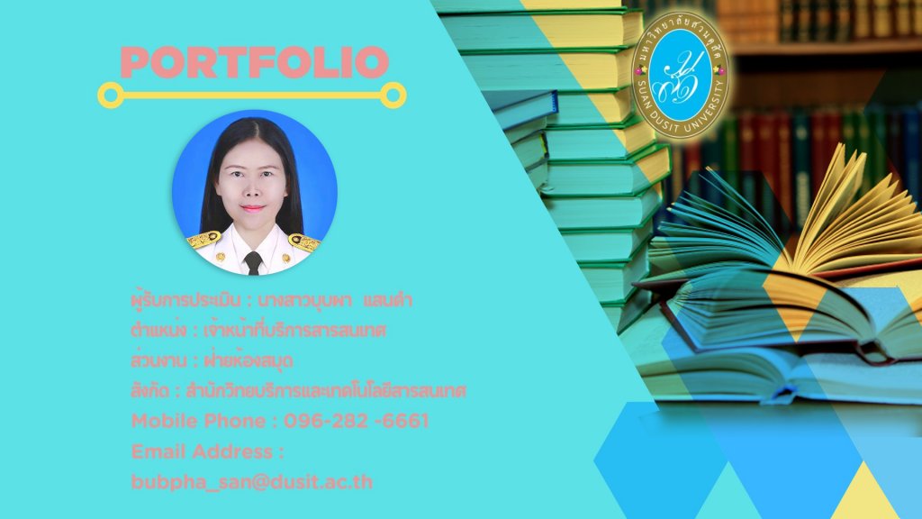 บุบผา 2.jpg.1