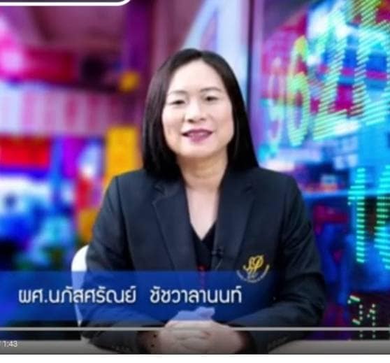 วิทยากร สื่อออนไลน์ วิชา การใช้ชีวิตในยุคดิจิทัล